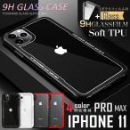 【1+1★フィルム無料】iphone11 ケース pro max ケース iphone11pro iphone11promax ケース アイフォン11 カバー