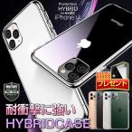 iphone11 ケース iphone11ケース クリアケース アイフォン11 カバー