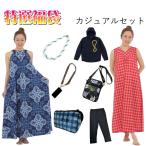  Hawaiian casual resort одежда лотерейный мешок бесплатная доставка 