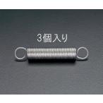 エスコ EA952XK-77.4 16.0x2.00/77.4mm 引きスプリング(3本)