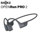 Shokz 骨伝導イヤホン OpenRun Pro 2 標準サイズ SKZ-EP-000030