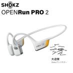 SHOKZ  新世代ワイヤレス骨伝導イヤ