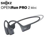 Shokz 骨伝導イヤホン OpenRun Pro 2 ミニサイズ SKZ-EP-000033