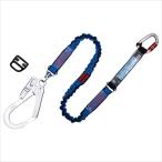 ツヨロン ノビロンランヤード THLNV93SV21BL