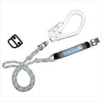ツヨロン ロープ式ランヤード THL93SV311R23