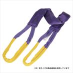 OH ソフトスリングRE1t×2M REV-2M