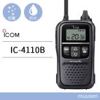 トランシーバー ICOM IC-4110 ブラック 無線機