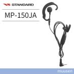 wave CSR MP150JA �C���z���}�C�N �����@