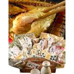 風味絶佳.山陰 日本海の特撰魚介詰合せ（粋） 干物 粕漬け 8種類以上 風呂敷包み