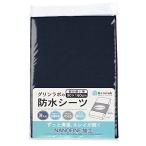 グリンラボ ベビー 防水 おねしょシーツ ベビー ミニベッド 綿100％ パイル NANOFINE 制菌加工 防臭 四隅ゴム付 ベビー布団