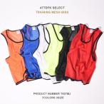  сетка bib s одноцветный красочный bib s сетка bib s одноцветный для взрослых Junior Kids детский форма лучший тренировка спорт лучший отметка использование 