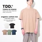 TDD. オーガニックコットン tシャツ 厚手 メンズ 無地 半袖 ブランド おしゃれ 透けないtシャツ 白 黒 送料無料
