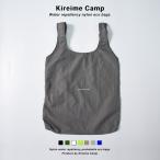 Kireime Camp アウトドア コンパクト エコバッグ メンズ レディース おしゃれ バッグ ポケッタブル スポーツ 黒 シューズバッグ サブバッグ 爆買