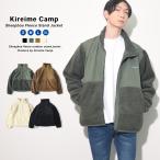Kireime Camp ボアジャケット メンズ ボアブルゾン アウトドア ジャケット 肉厚 厚手 ボア ブルゾン アウター 冬 もこもこ 温かい ポイント利用