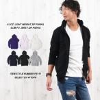 ショッピング春 パーカー メンズ 薄手 パーカー 無地 春 春服 ジップパーカー 薄手パーカー 無地パーカー ジップアップパーカー メンズパーカー ポイント利用