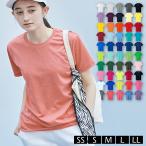 Tシャツ レディース 半袖 ドライ 速乾 吸水 無地 涼しい グリマー glimmer 00300-ACT 300act 4.4オンス