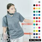 ポロシャツ レディース ユニセックス 半袖 大きいサイズ 無地 速乾 白 黒 ドライ グリマー(glimmer)  ビジネス スポーツ 作業着 4.4オンス 00302-ADP 302