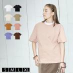 Tシャツ レディース ユニセックス 半袖 無地 厚手 綿100% カットソー 5.6オンス プリントスター Printstar 00113