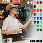 ポロシャツ レディー�