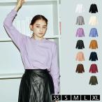 Tシャツ 長袖 レディース ユニセックス 袖リブ ロンT 綿100% プリントスター Printstar 00110 5.6オンス