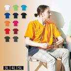 tシャツ Ｖネック 速乾