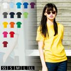 tシャツ 速乾 レディース ユニセックス 大きいサイズ トレーニング ドライ 速乾 無地 半袖 スポーツ グリマー(glimmer) 00350-AIT 350-AIT 3.5オンス