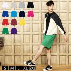 ショッピングハーフパンツ メンズ ハーフパンツ メンズ ユニセックス 短パン スポーツ スウェット 半ズボン プリントスターPrintstar 8.4オンス 00220-MHP