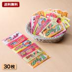 [ купон использование . максимальный 50%OFF][ бесплатная доставка ].. san Taro yakiniku san Taro васаби клей Taro уксус .. san Taro. . слива san Taro ... san Taro 30 шт. комплект набор 