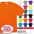 半袖 tシャツ メンズ 無地 Printstar プリントスター 7.4オンス スーパーヘビーTシャツ 夏 ユニフォーム イベント ダンス 00148-HVT 通販M15