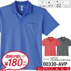 ポロシャツ 半袖 メン�