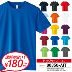 tシャツ メンズ 半袖 �