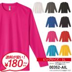 無地 長袖 tシャツ メ�