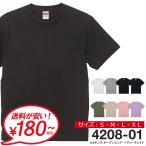 tシャツ メンズ 半袖 