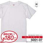 Tシャツ 半袖 メンズ �