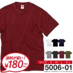 tシャツ メンズ 半袖 