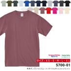 Tシャツ ドライ メンズ 半袖 無地 UnitedAthle ユナイテッドアスレ 4.4オンス ドライスムースリサイクルポリエステルTシャツ 吸汗速乾 スポーツ 5700-01 通販M15