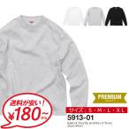 tシャツ 長袖tシャツ 