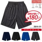  шорты мужской одноцветный UnitedAthle united a потертость 4.1 унция dry a потертость шик шорты . пот скорость . спорт движение . форма 5914-01 почтовый заказ M2