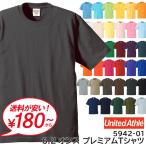 tシャツ 半袖 メンズ 無地 UnitedAthle ユナイテッドアスレ 6.2オンス プレミアム Tシャツ ユニフォーム ラフル カラー 運動会 文化祭 イベント 5942-01 通販M15