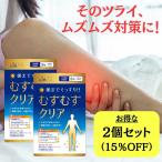 [ повторный покупатель sama предназначенный ].... ножек .. группа .... прозрачный 2 шт. комплект mzmz ножек supplement .... ножек 120 шарик фолиевая кислота цинк .... пара mzmz пара .. группа дополнение 