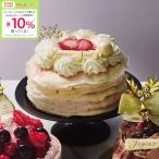 *11/17 23:59 до бонус магазин Plus+10%** Рождество *kasa Neo Mill крем около около . мясной Berry Berry < белый Рождество >