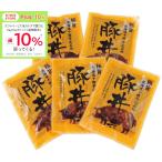  подарок по случаю конца года Tokachi Obihiro достопримечательность свинья фарфоровая пиала. .