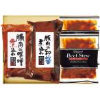 お歳暮 米久 DLG金賞セレクション