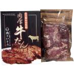お歳暮 「肉のいとう」仙台名物 肉厚牛たん