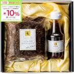  подарок по случаю конца года [la*ro ракушка ] склон .. line .. ростбиф . Special производства чеснок перец соус |