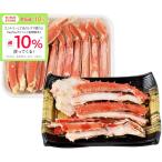 お歳暮 ボイルずわい蟹とボイルたらば蟹カット|