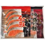  подарок по случаю конца года лосось порез . комплект 