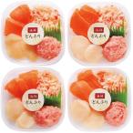 ★12/5 23:59までボーナスストアPlus+10%