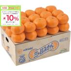 *11/17 23:59 до бонус магазин Plus+10%* подарок по случаю конца года Shizuoka префектура производство три ke день мандарин 