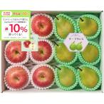 *11/17 23:59 до бонус магазин Plus+10%* подарок по случаю конца года внутри гора сельское хозяйство . Yamagata префектура производство яблоко &la Франция ...